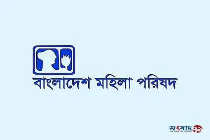 মে মাসে ২৫৯ নারী ও শিশু নির্যাতনের শিকার, ধর্ষণের শিকার ৫৯ ম