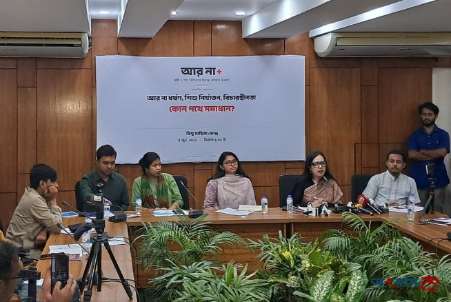 ধর্ষণের ঘটনাকে রাজনৈতিকীকরণ: প্রকৃত ন্যায়বিচারের পথে বাধা, ম